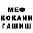 Метадон мёд StrongL_my laeet