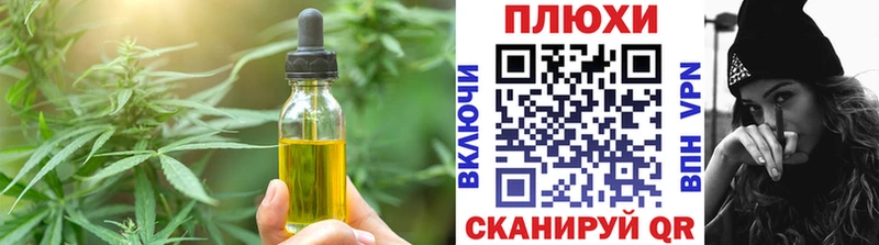 Печенье с ТГК марихуана  наркотики  Петрозаводск 