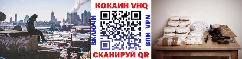 где продают наркотики Петрозаводск КОКАИН 97%