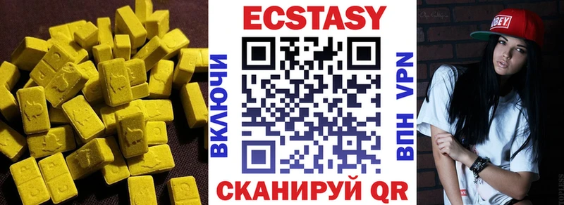 как найти закладки  мориарти состав  ЭКСТАЗИ 250 мг  Петрозаводск 