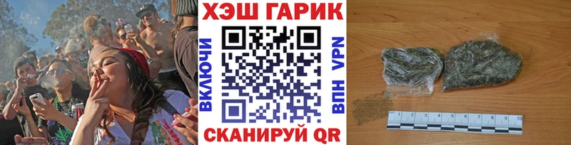 ссылка на мегу онион  Петрозаводск  Гашиш гашик 