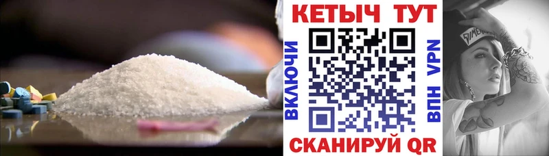 КЕТАМИН ketamine  Петрозаводск 