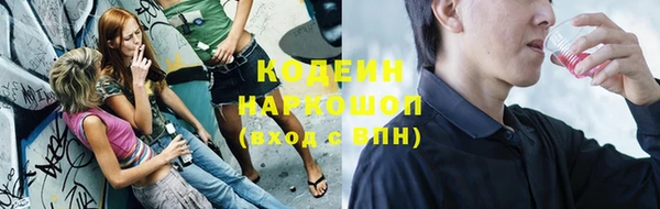 синтетический гашиш Балабаново