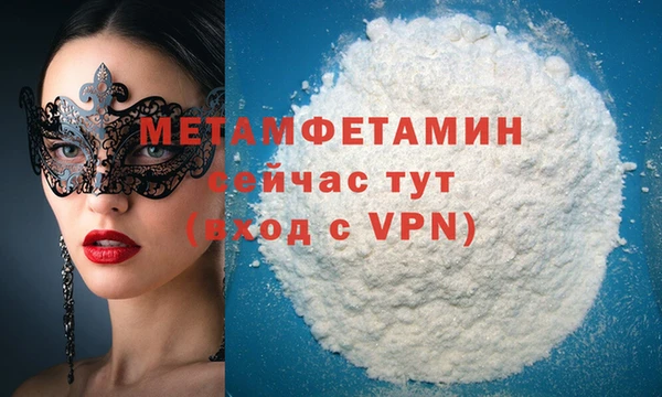 2c-b Баксан