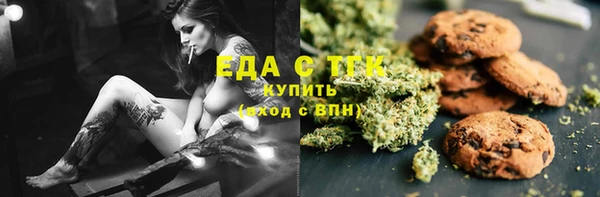 каннабис Балахна