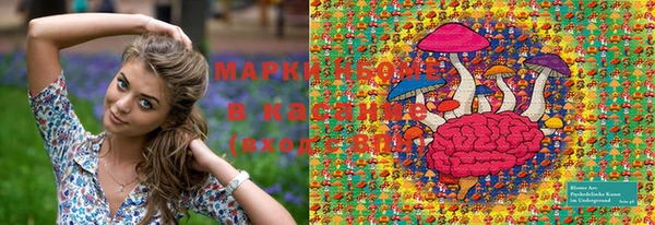 синтетический гашиш Балабаново