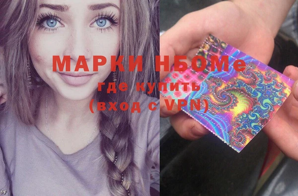 2c-b Баксан