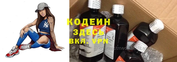синтетический гашиш Балабаново