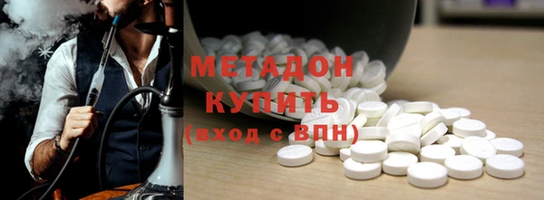 синтетический гашиш Балабаново
