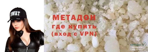 синтетический гашиш Балабаново