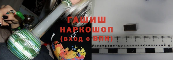 синтетический гашиш Балабаново