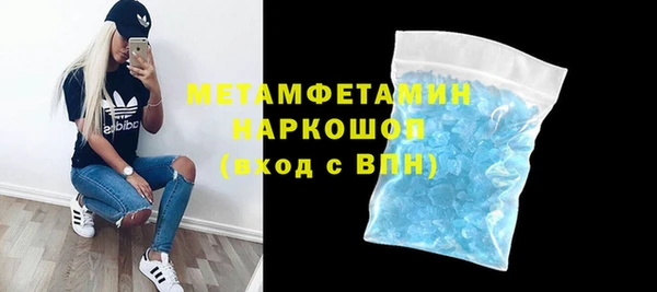 синтетический гашиш Балабаново
