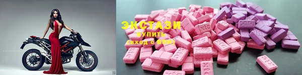 синтетический гашиш Балабаново