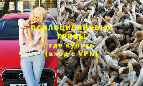 синтетический гашиш Балабаново