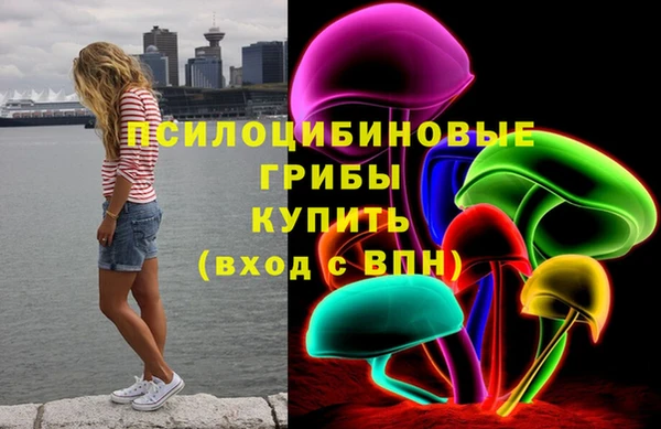 синтетический гашиш Балабаново