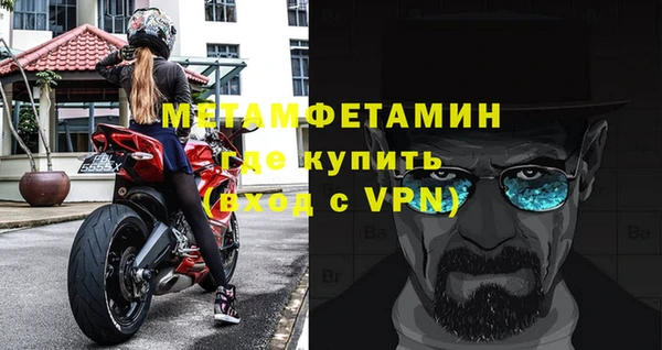 синтетический гашиш Балабаново