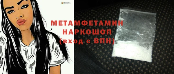 2c-b Баксан