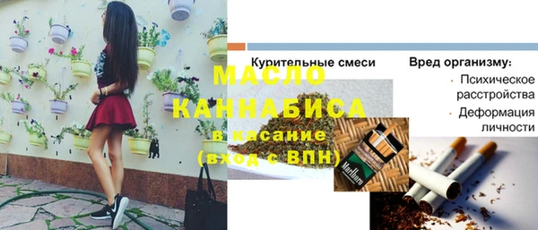 каннабис Балахна