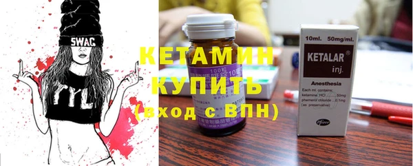 синтетический гашиш Балабаново