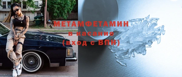 2c-b Баксан