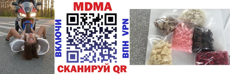 даркнет сайт  Петрозаводск  МДМА молли 