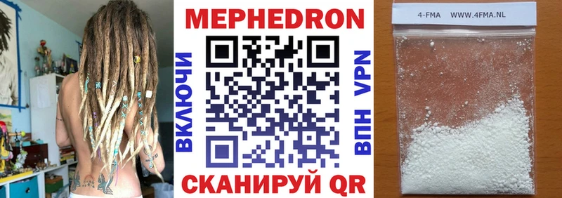 Меф мука  Петрозаводск 
