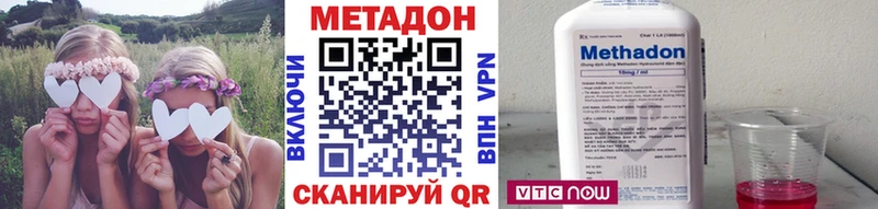 Метадон VHQ  как найти   OMG сайт  Петрозаводск 