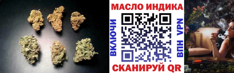 ТГК жижа  мега ТОР  даркнет состав  Петрозаводск 